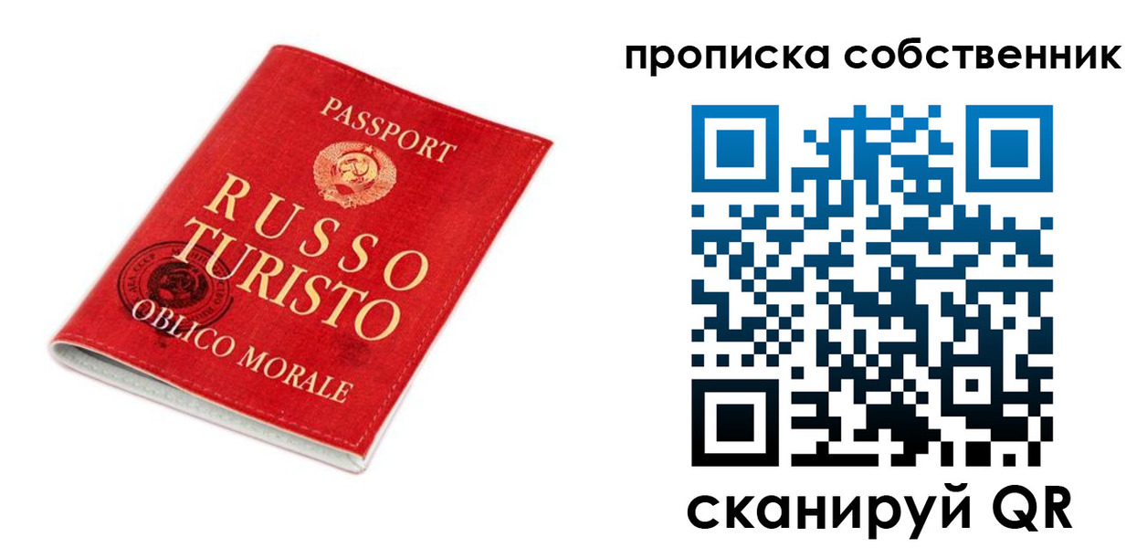 миграционный учет в Бикине